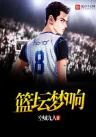 basketball dreams