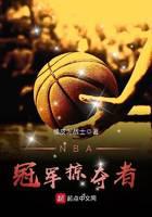 nba championship predators